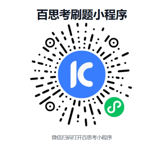 백사오 AI 지능형 문제 출제