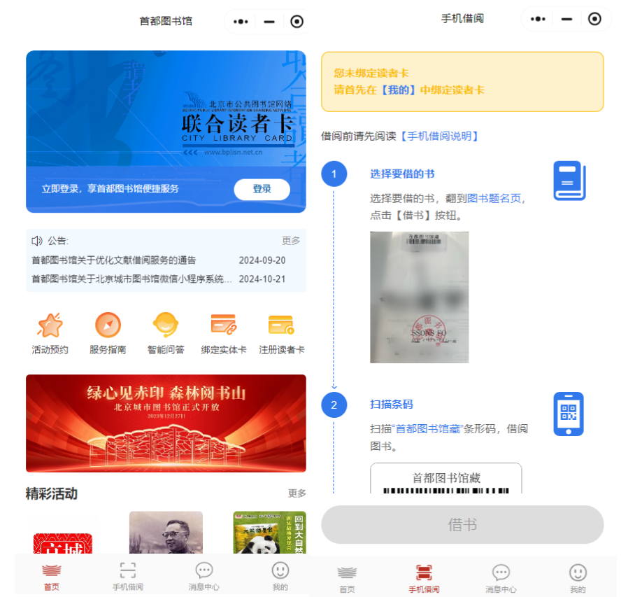 BaiSiKao AI 문제 풀이