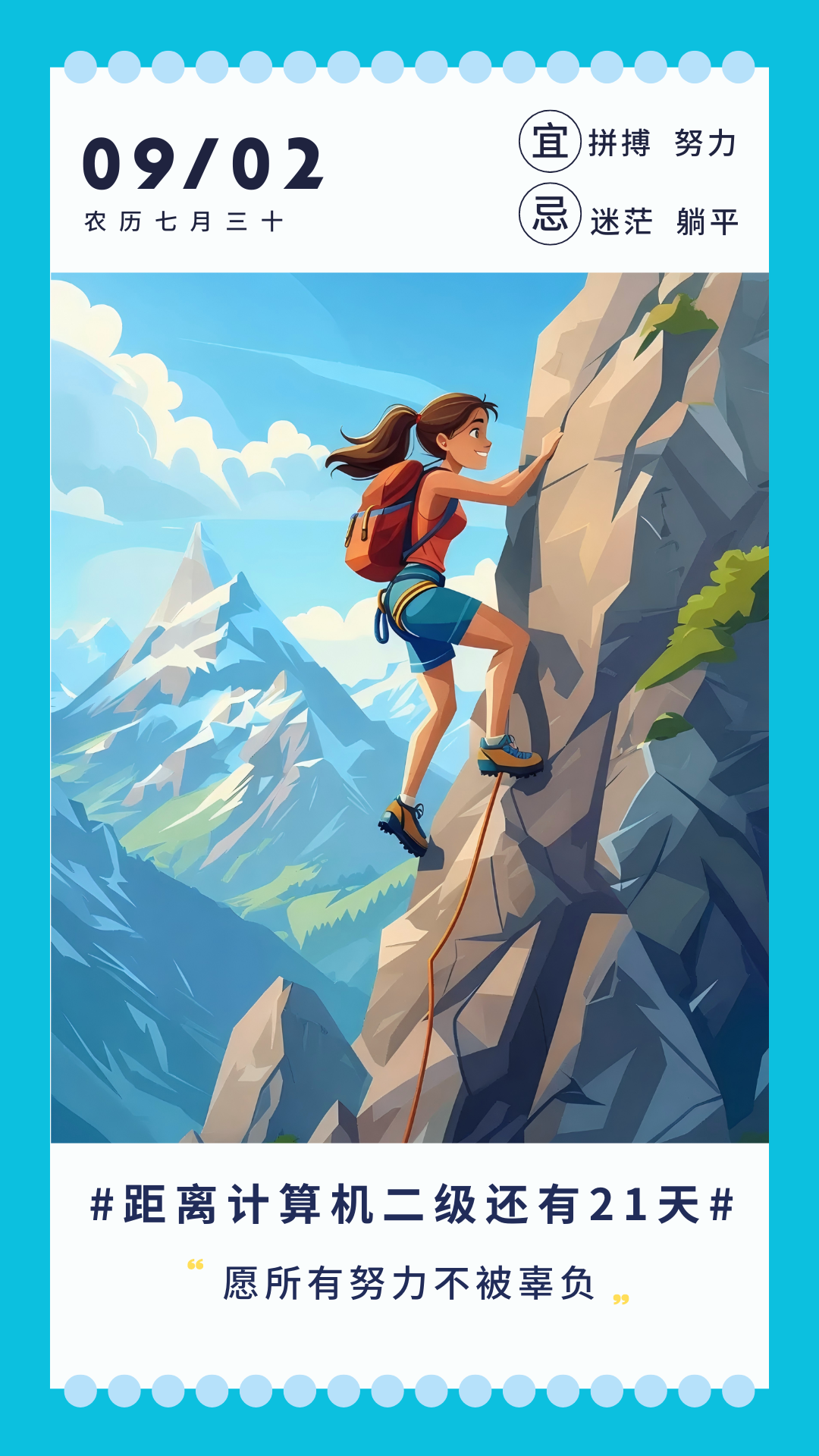 BaiSiKao AI 지능형 문제 출제