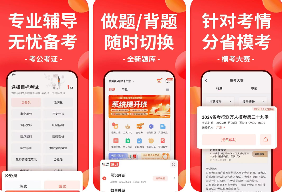 백사오 AI 지능형 문제 출제