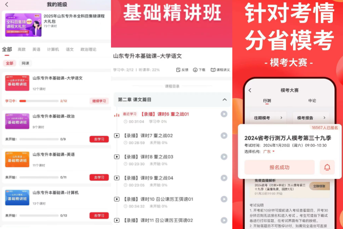 백사오 AI 지능형 문제 출제