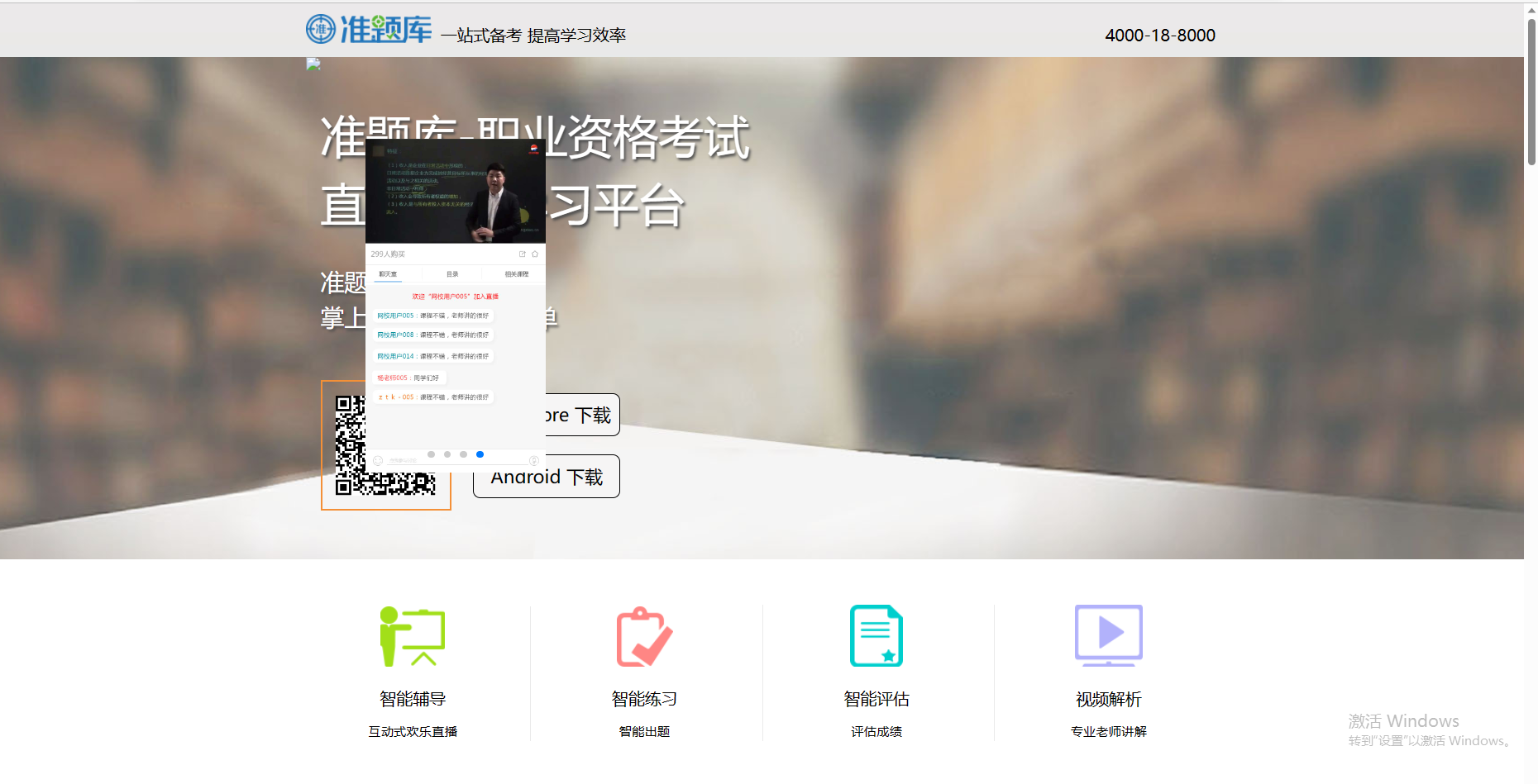 BaiSiKao AI 문제 풀이