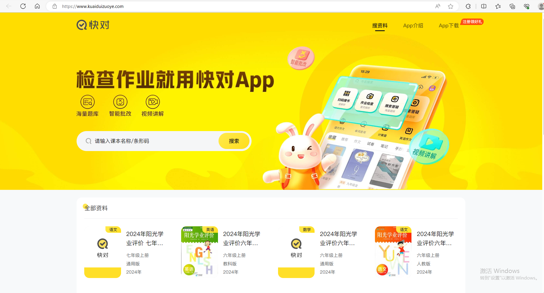 백사오 AI 지능형 문제 출제