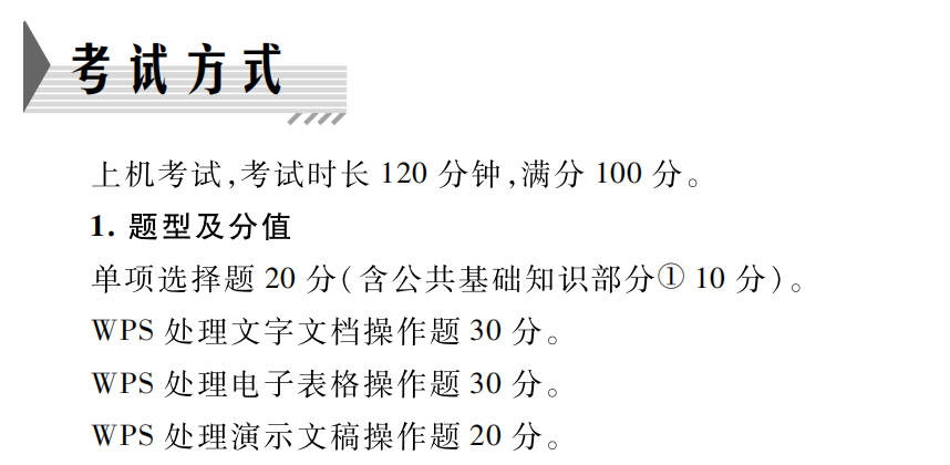 BaiSiKao AI 문제 풀이