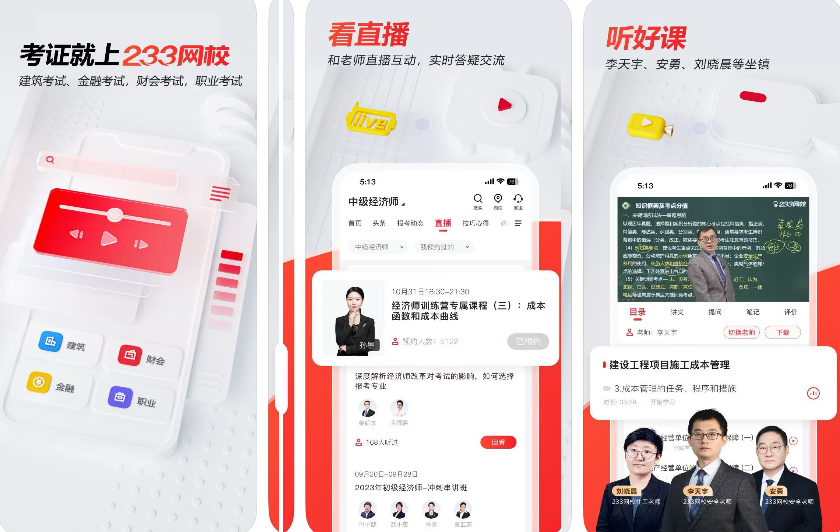 백사오 AI 지능형 문제 출제