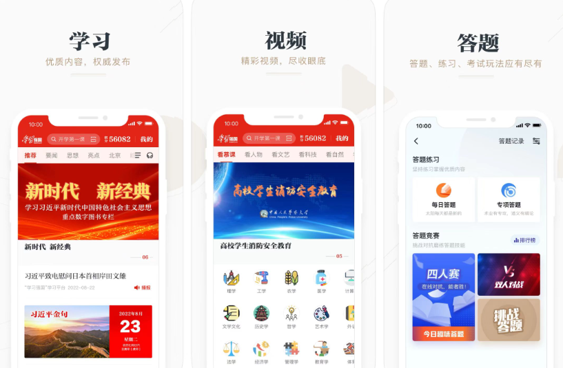 BaiSiKao AI 문제 풀이