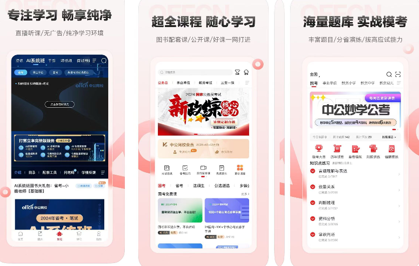백사오 AI 지능형 문제 출제